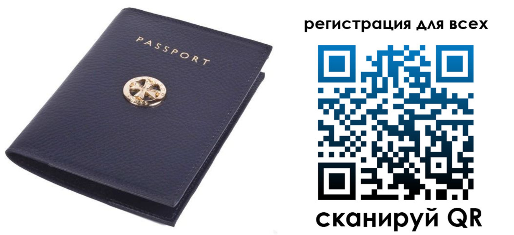 прописка поиск в Архангельске